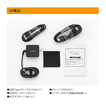 Amazon.co.jp: プリンストン 15.6型 2画面 フルHDモバイル